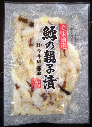 �L�̐e�q�Ёi���䉮�ᕽ�j