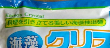 �C���T���_�˂͊C�����o��