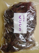 佐渡産えご草原藻100g
