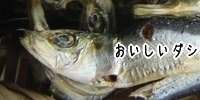 煮干
