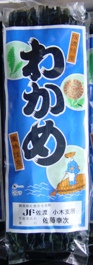 ���n�킩�߁i���؎Y�j