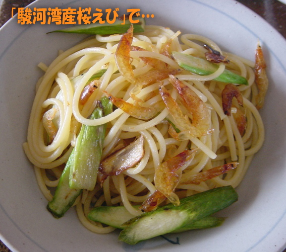 �x�͘p�Y�����тƃA�X�p���K�X�̃p�X�^